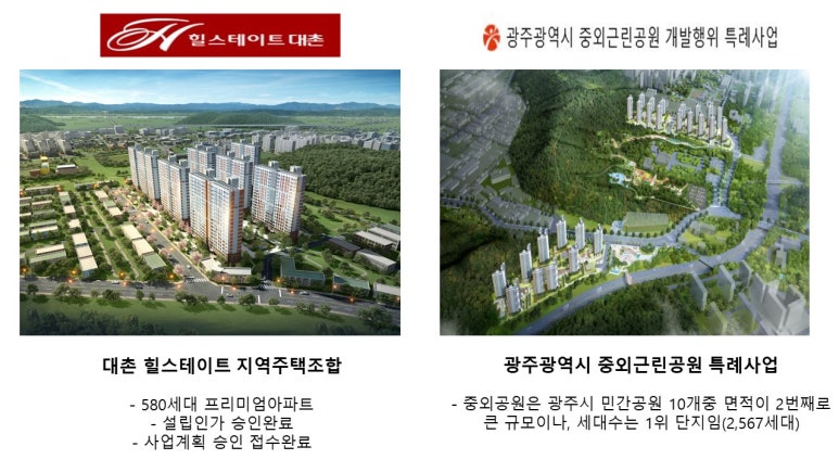 (주) 이한산업 이미지
