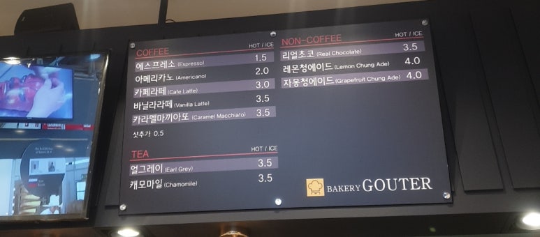 꾸떼드미엘 이미지