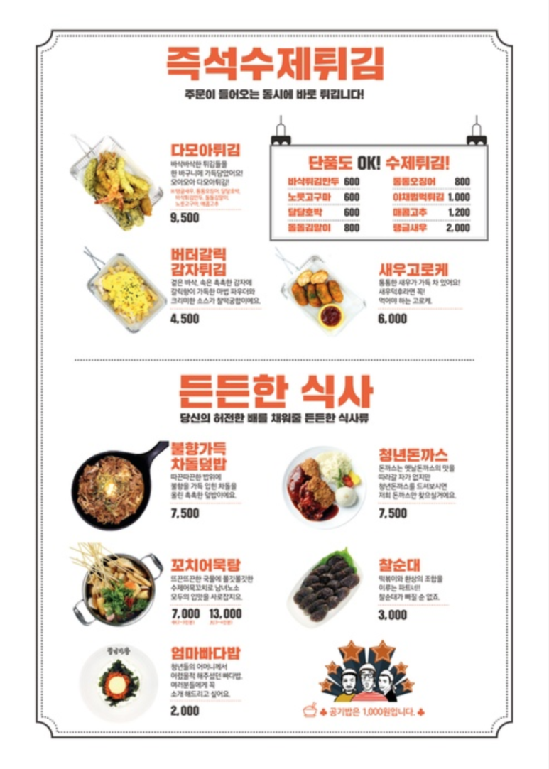 청년다방 이미지