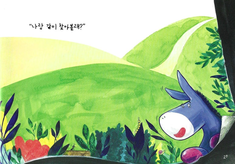 괜찮아정신건강의학과의원 이미지