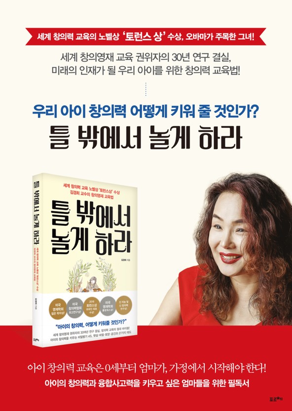 하버드영재연구소 이미지