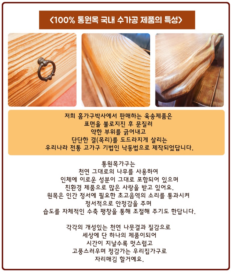홈가구박사 이미지