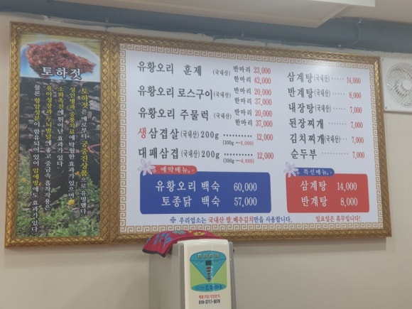 거구회관 이미지