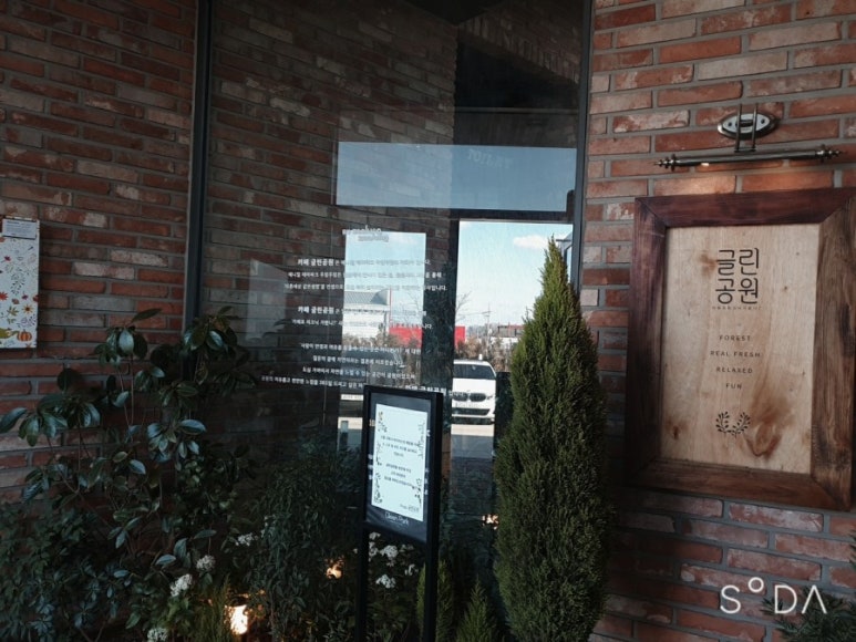 Cafe글린공원 이미지