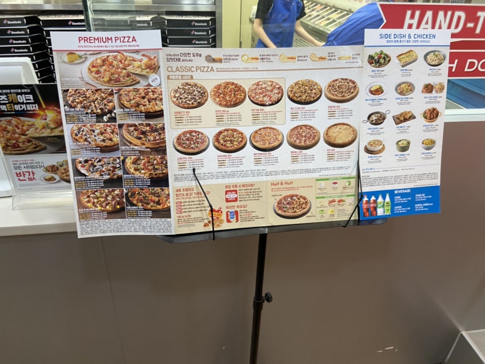 도미노피자평택소사벌점 이미지