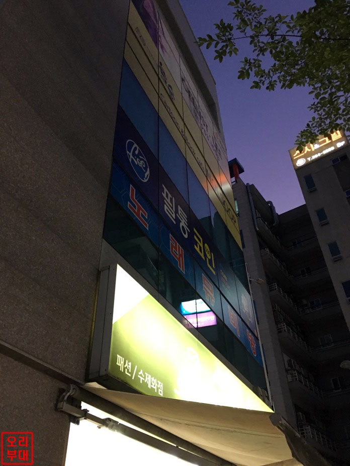 놀숲광주수완점 이미지