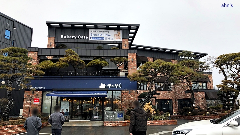 빵과당신 이미지