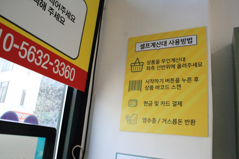 아이스크림할인점김해 이미지
