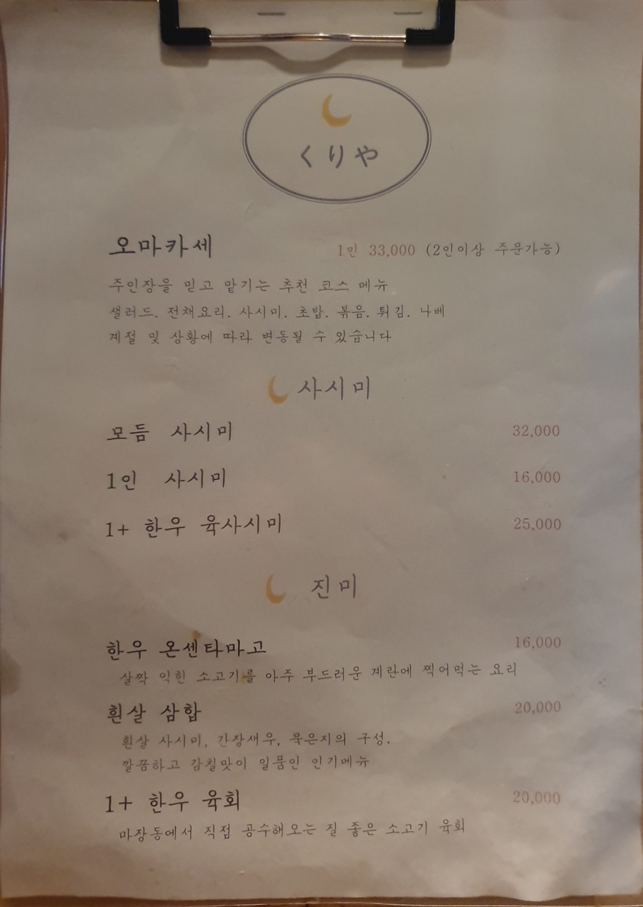 기분좋은날(착한가격) 이미지