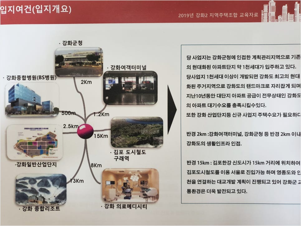 천해할인마트 이미지