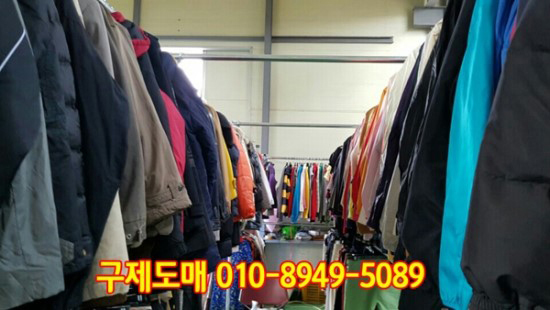 잡화;구제창고 이미지