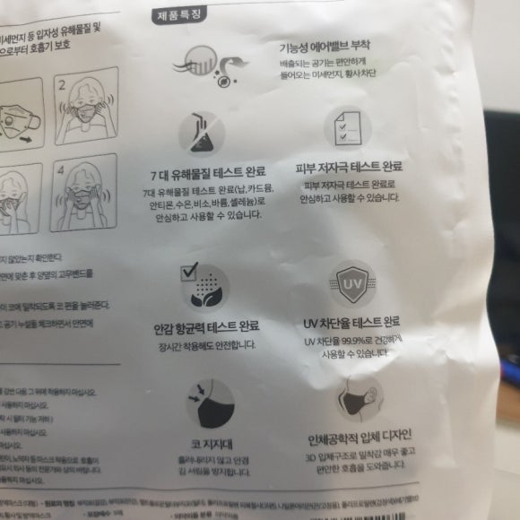 크린방역 이미지