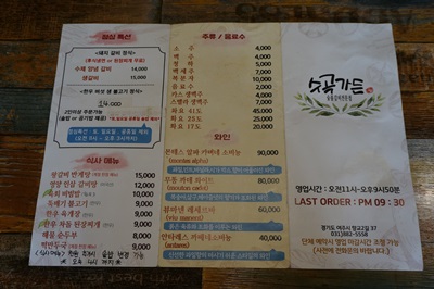 수곡가든 이미지