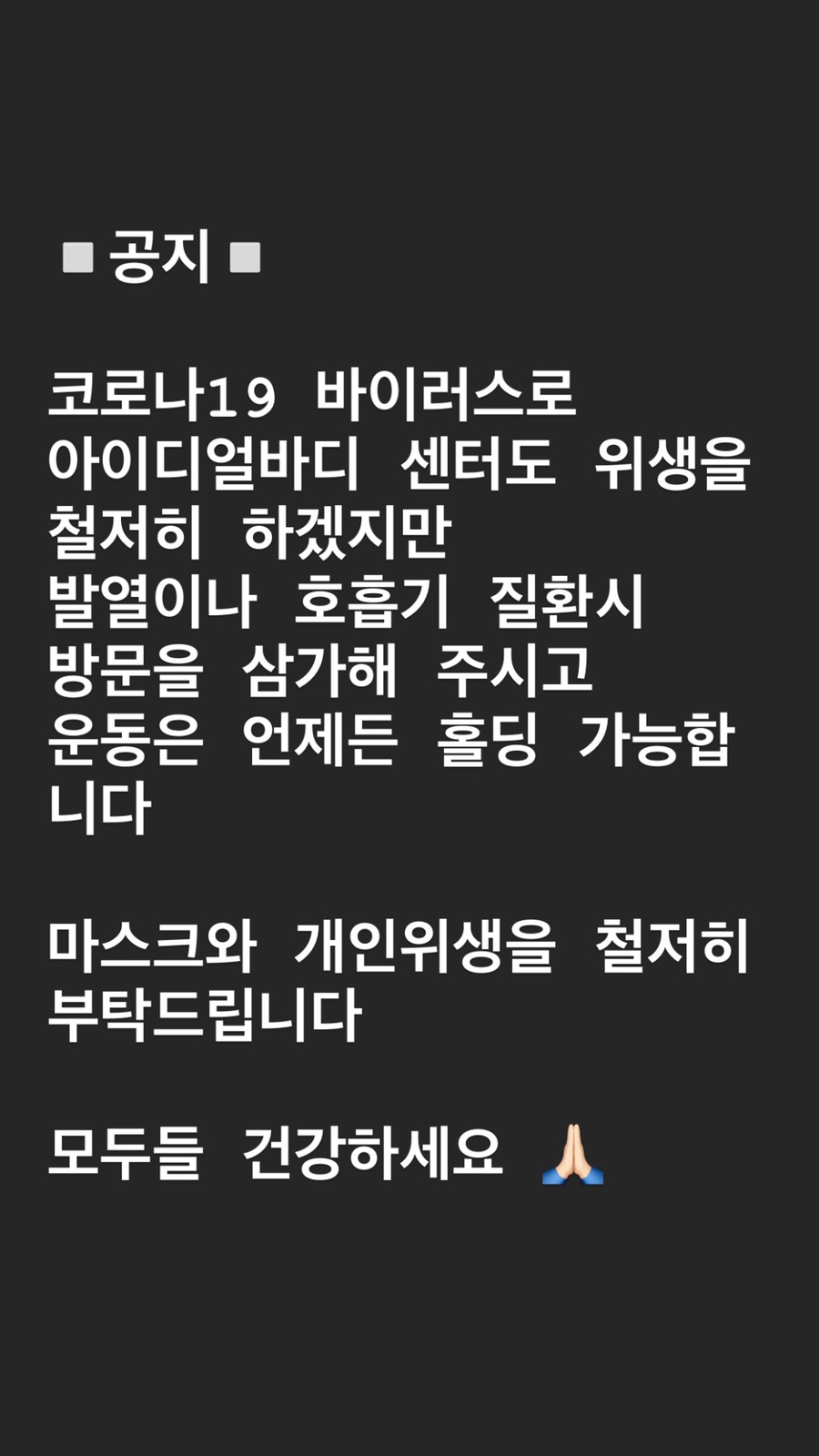 아이디얼바디 이미지