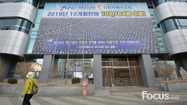 신도포커스 이미지