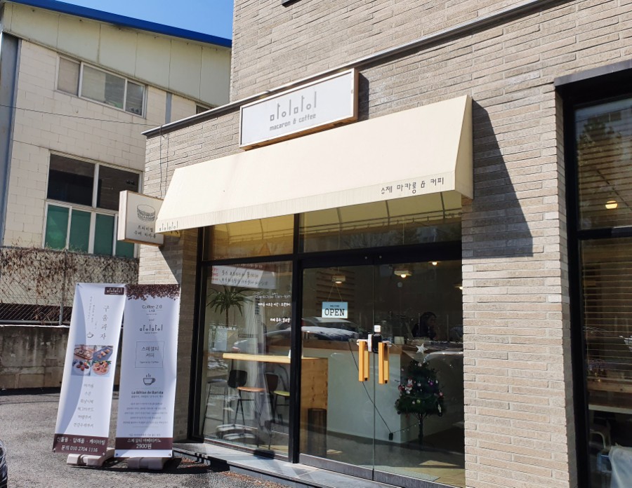 카페마이마이 이미지