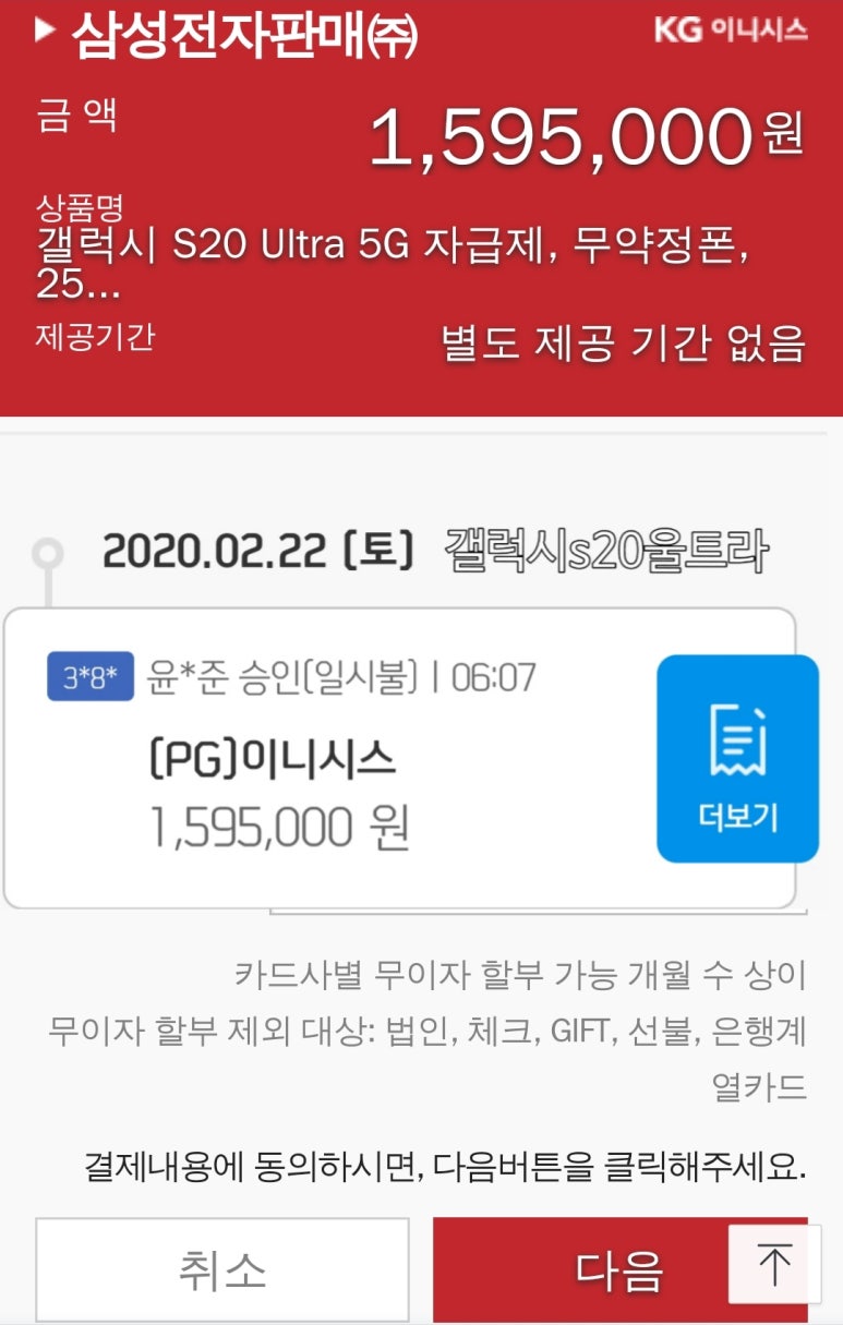 자인이동통신 이미지