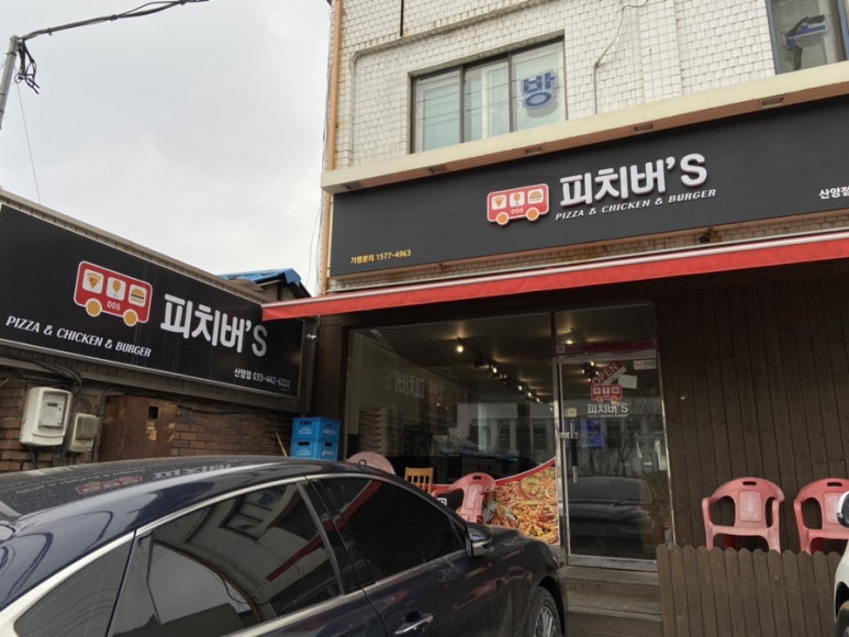 피치버's(피치버스) 이미지