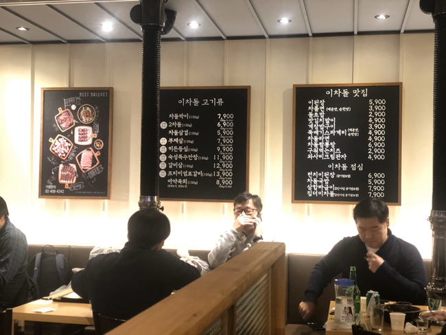 이차돌 동탄북광장점 이미지