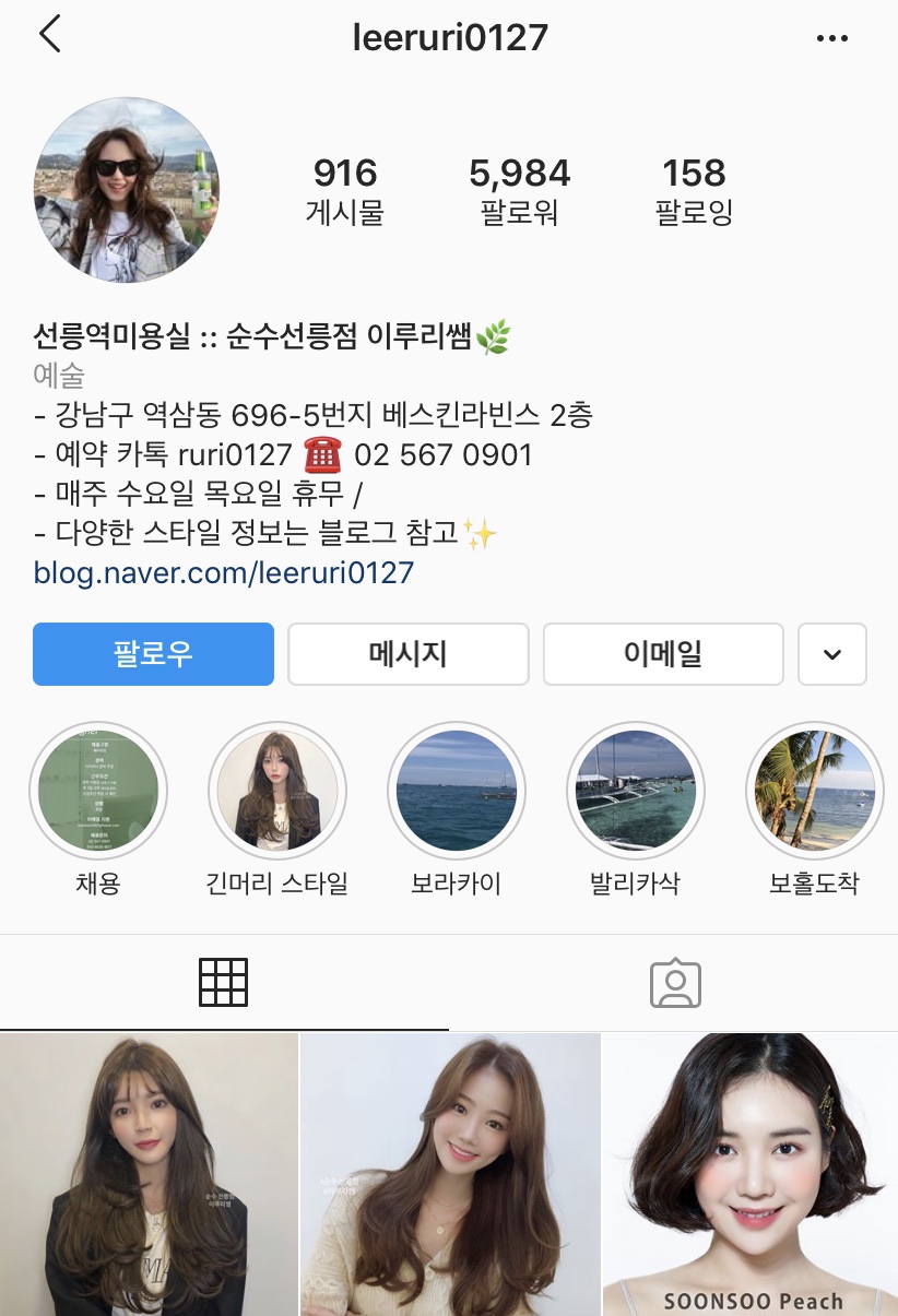 순수 선릉점 이미지