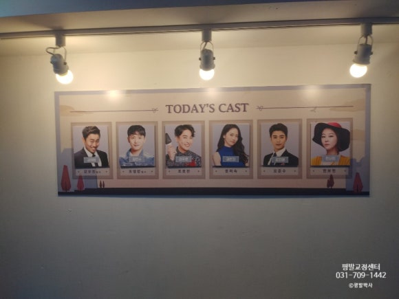 최지영미용실 이미지