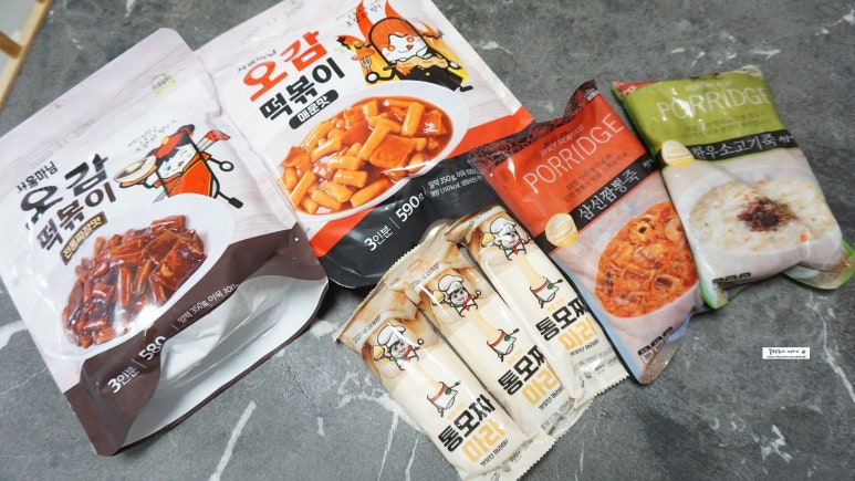 로뎀스토어 이미지