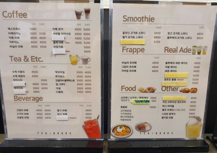 티앤샌드위치 이미지
