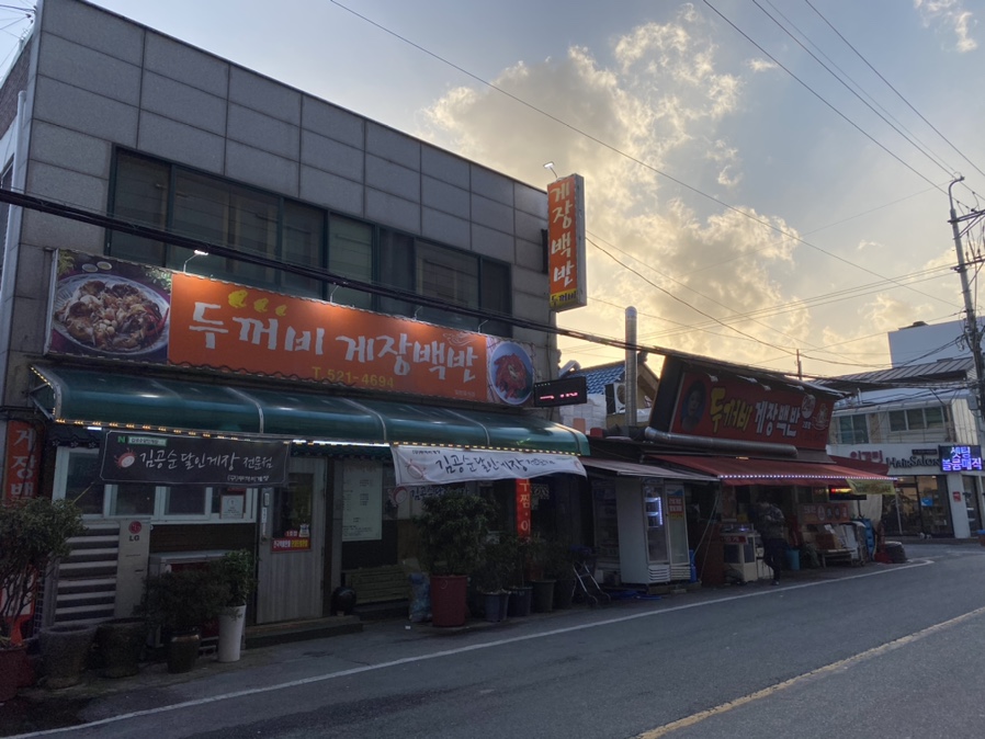 오로라국수 이미지