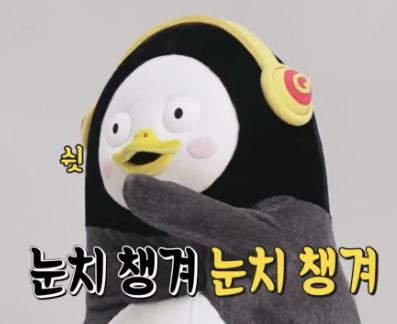 때깔뷰 이미지