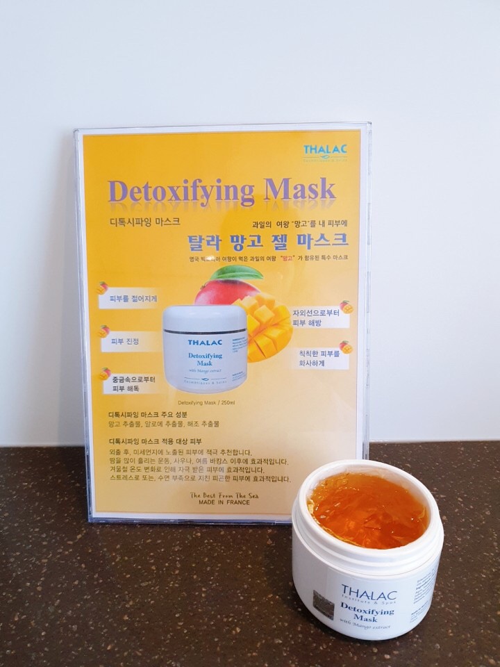 폼테라피 이미지