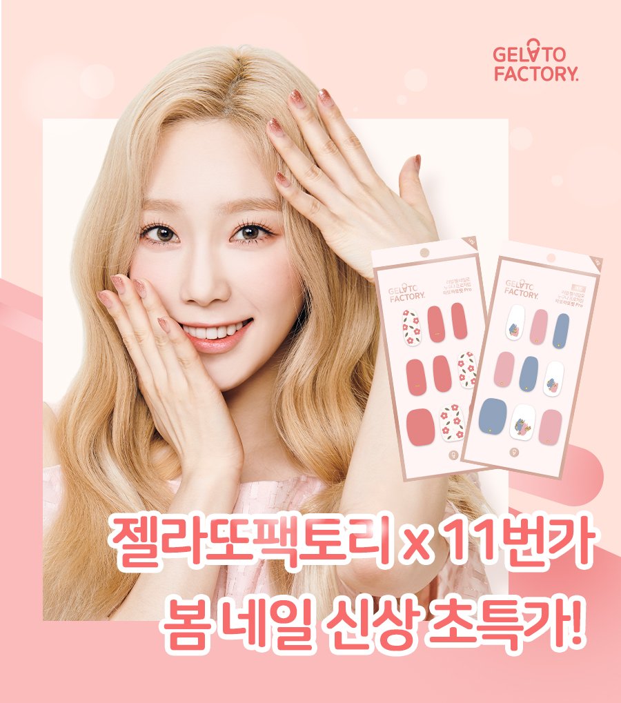 젤라또 팩토리 이미지