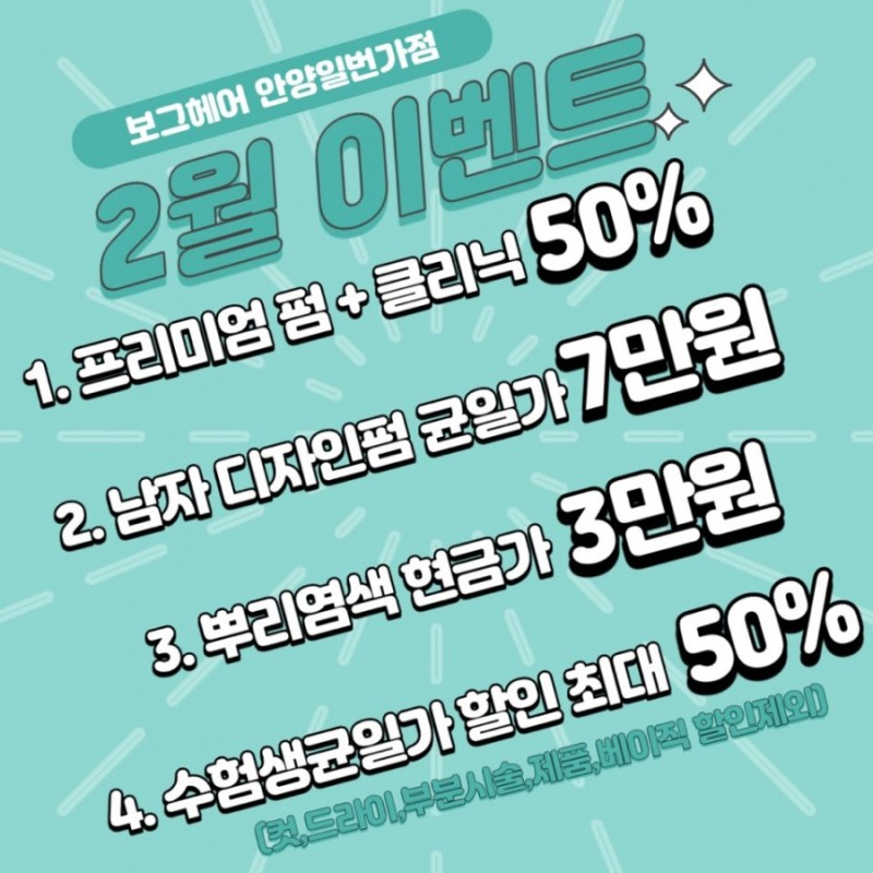 힙헤어 이미지