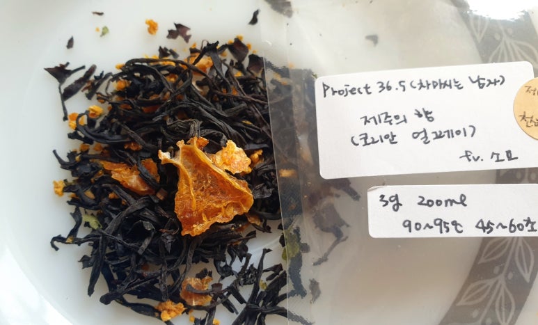 프로젝트36.5 이미지