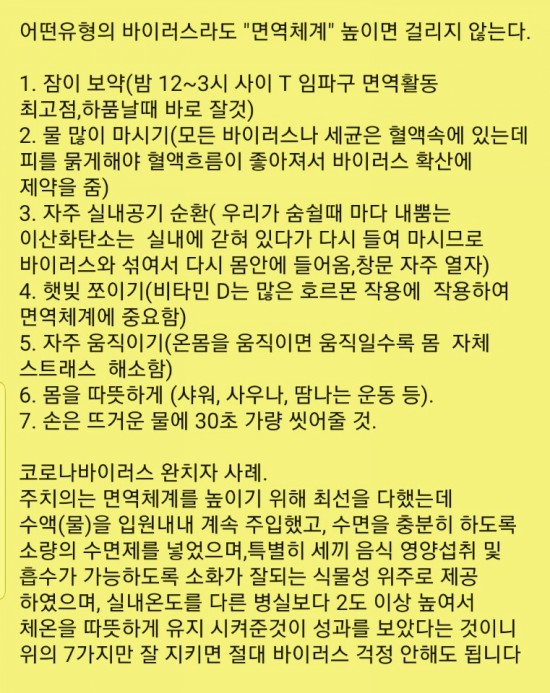 헤어바이러스 이미지