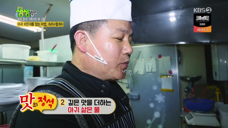 황제아구찜 이미지