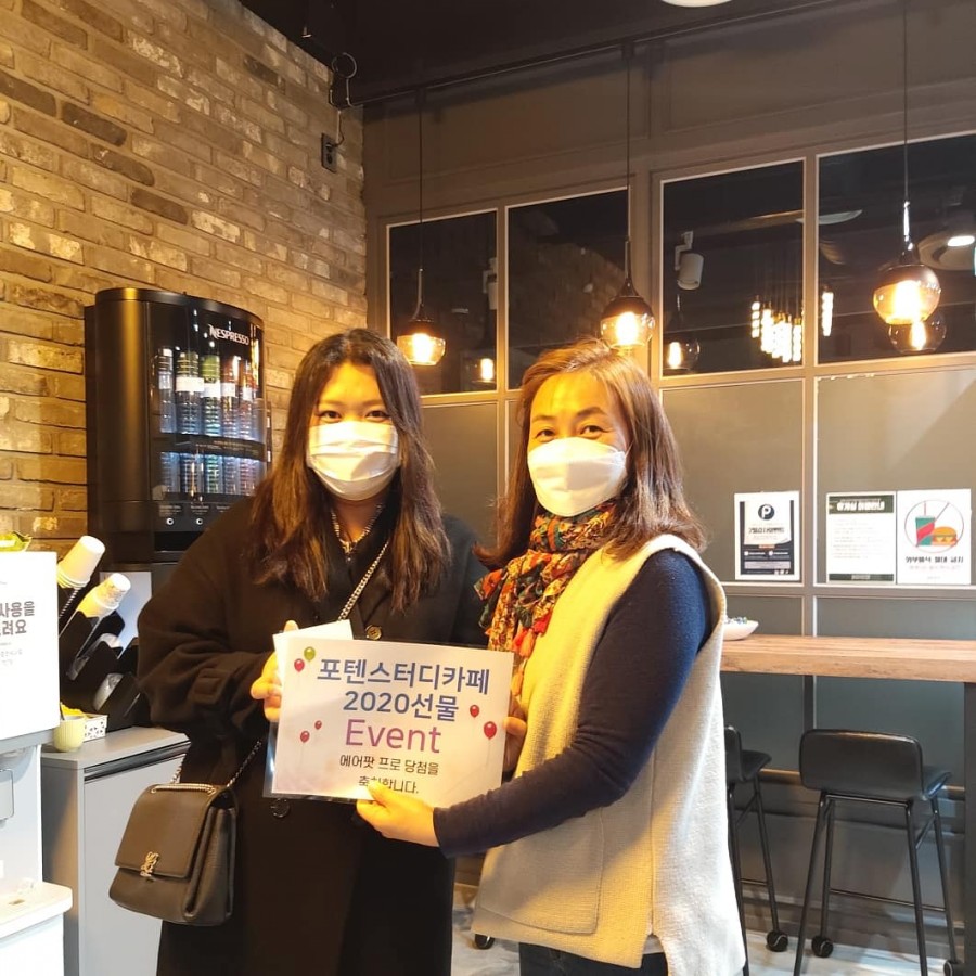 포텐스터디카페 이미지