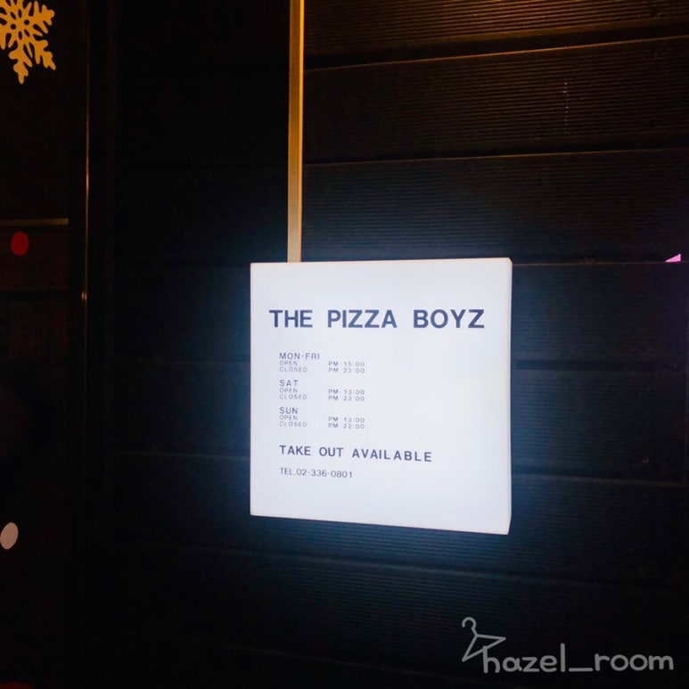 더피자보이즈(The Pizza Boyz) 이미지