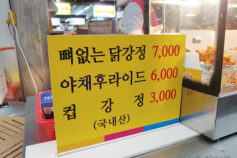 아리랑식육점 이미지
