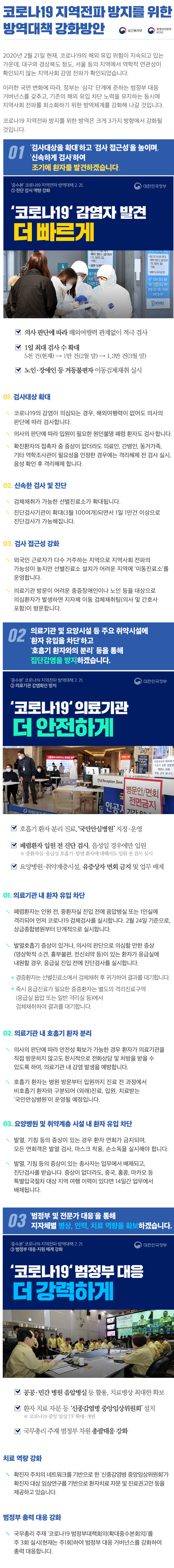 합천군-0019 이미지