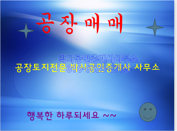 마도전기건축 이미지