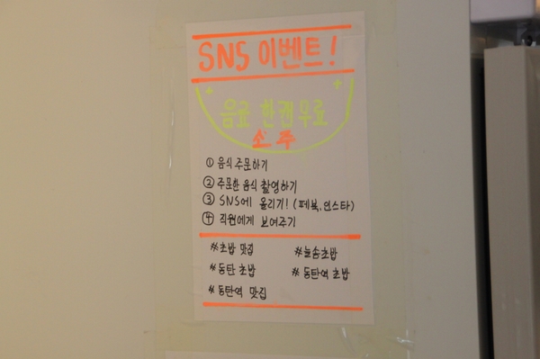 늘솜인테리어 이미지