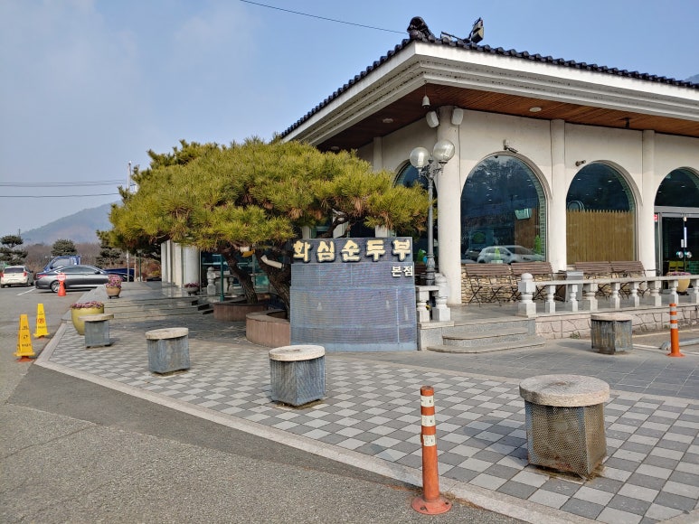 화심상회 이미지