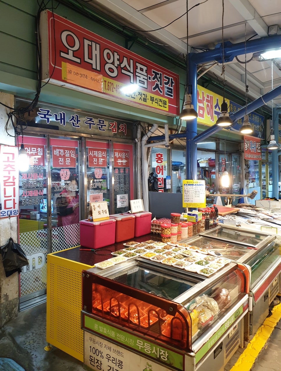 무등양념치킨 이미지