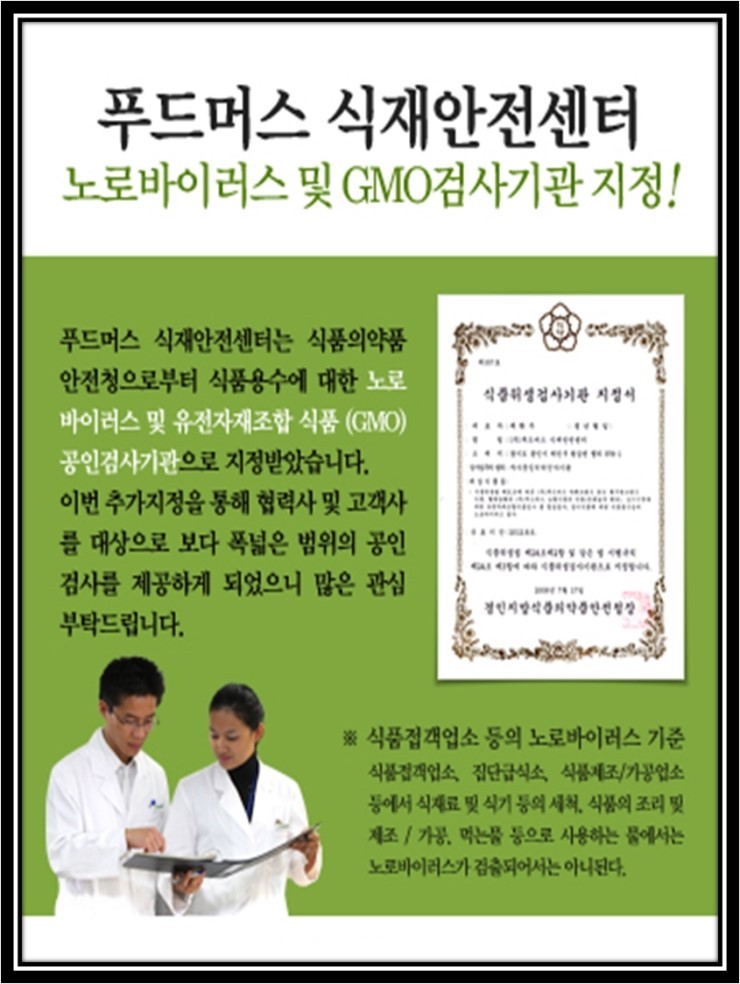 이든샘어린이집 이미지