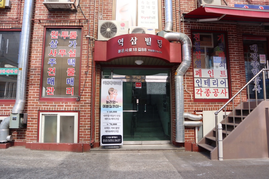 제이홀릭메이크업 이미지