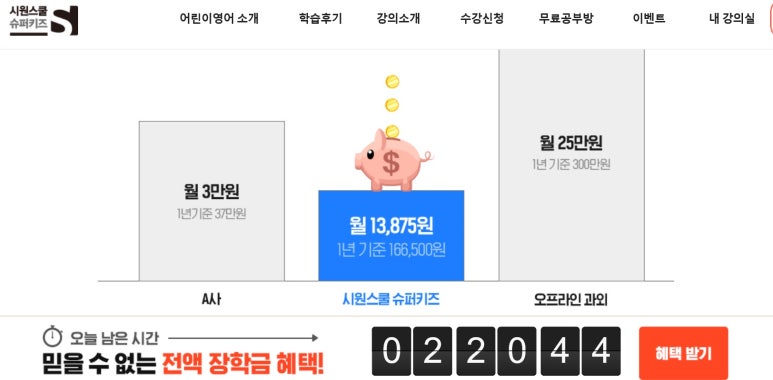 영아슈퍼 이미지