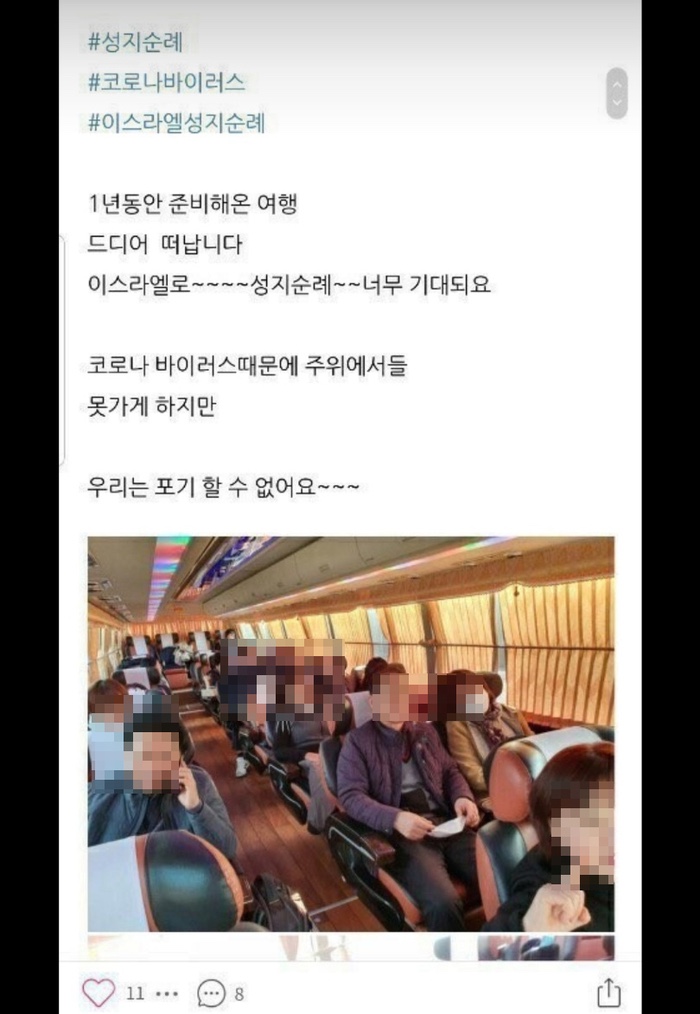 (주)성지여행 이미지
