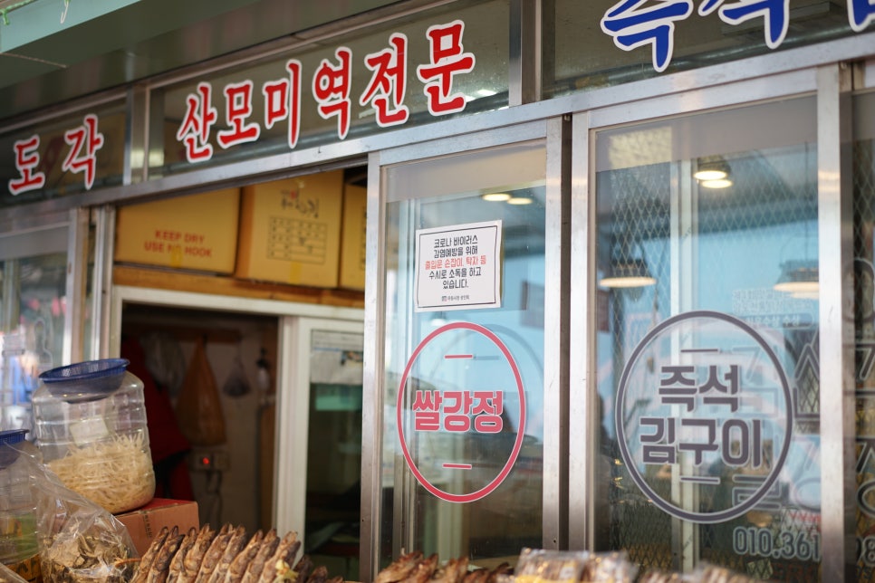 무등상회 이미지