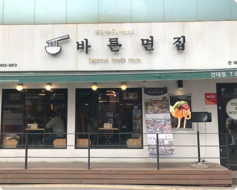 바른면 이미지