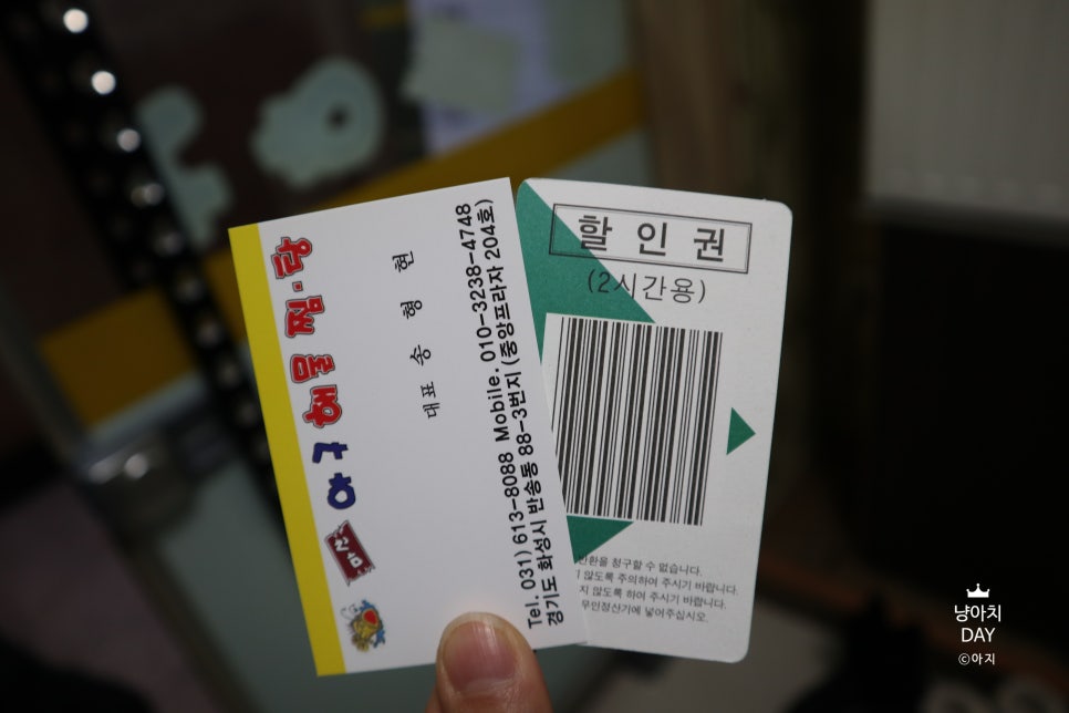 마산아구해물찜탕 이미지